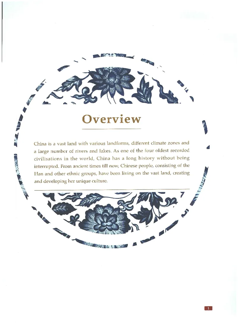 中国文化概况(修订版)_大学英语四六级_赠送_四六级作文模板+单词_中国文化概况