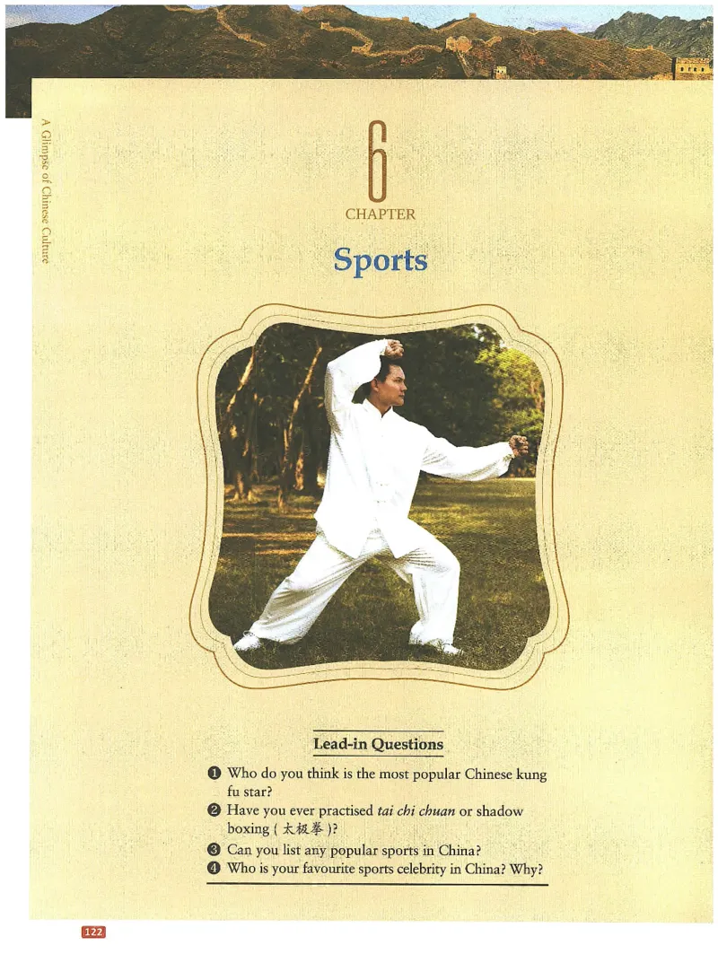 中国文化概况(修订版)_大学英语四六级_赠送_四六级作文模板+单词_中国文化概况