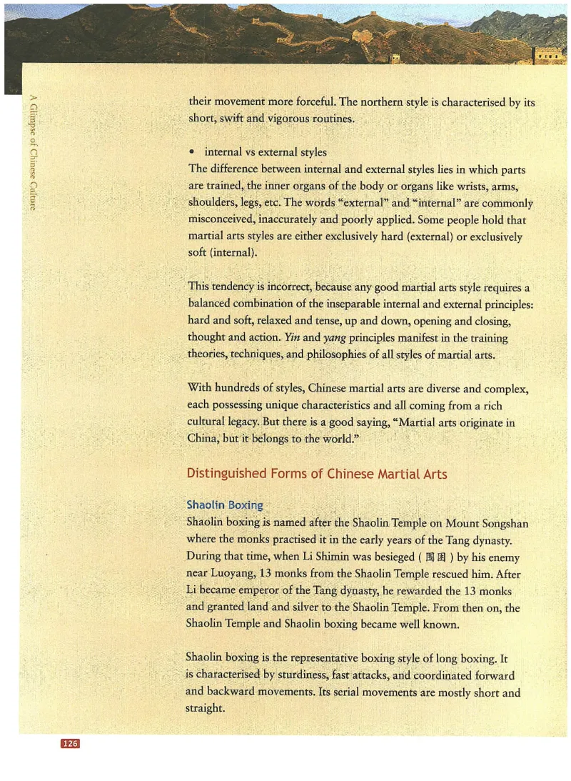 中国文化概况(修订版)_大学英语四六级_赠送_四六级作文模板+单词_中国文化概况