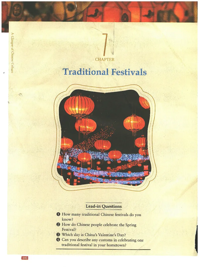 中国文化概况(修订版)_大学英语四六级_赠送_四六级作文模板+单词_中国文化概况