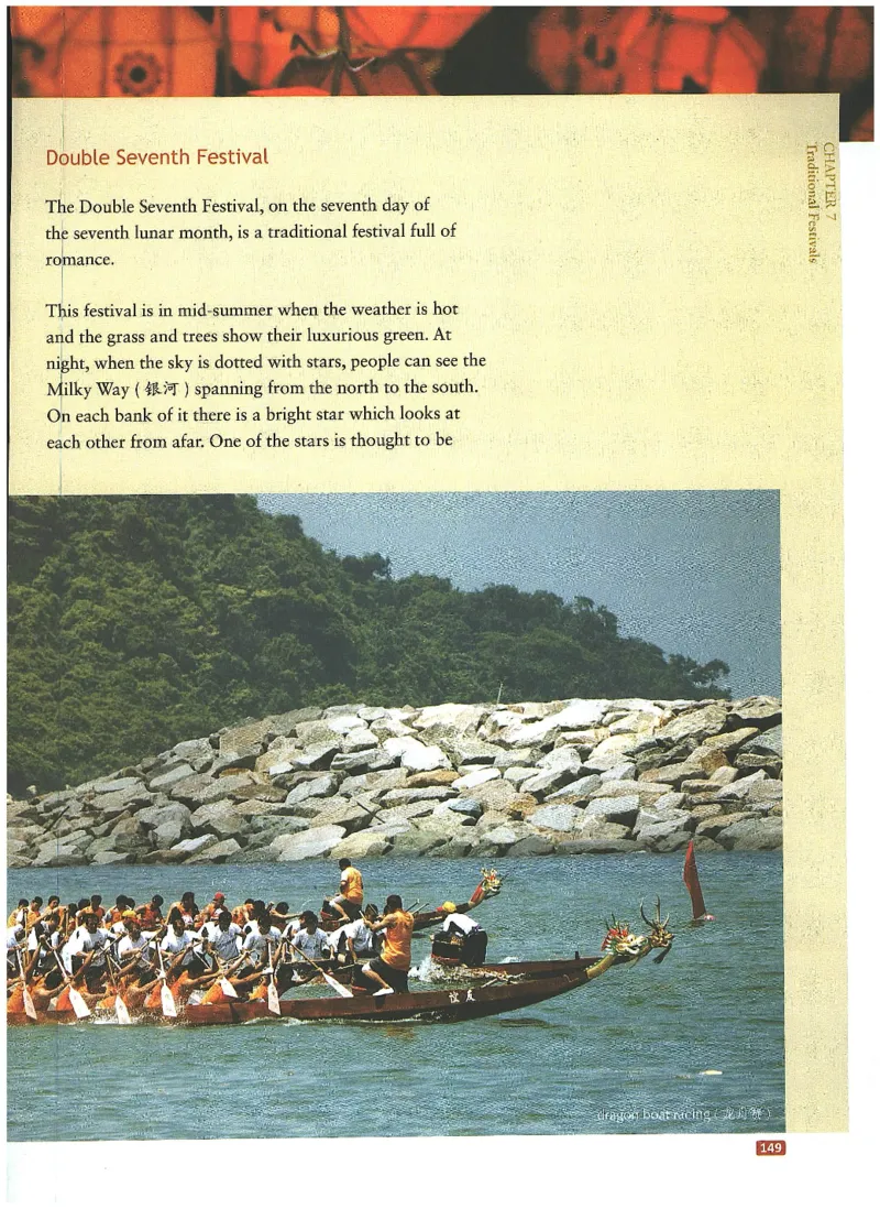 中国文化概况(修订版)_大学英语四六级_赠送_四六级作文模板+单词_中国文化概况