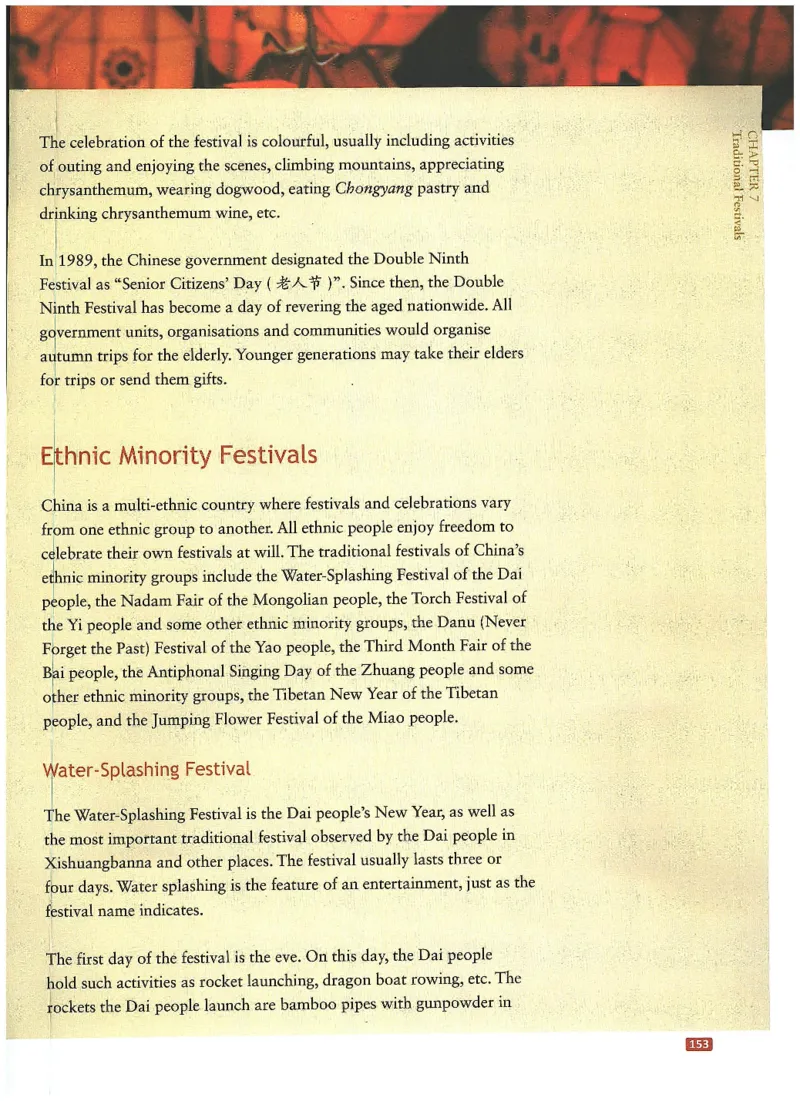 中国文化概况(修订版)_大学英语四六级_赠送_四六级作文模板+单词_中国文化概况