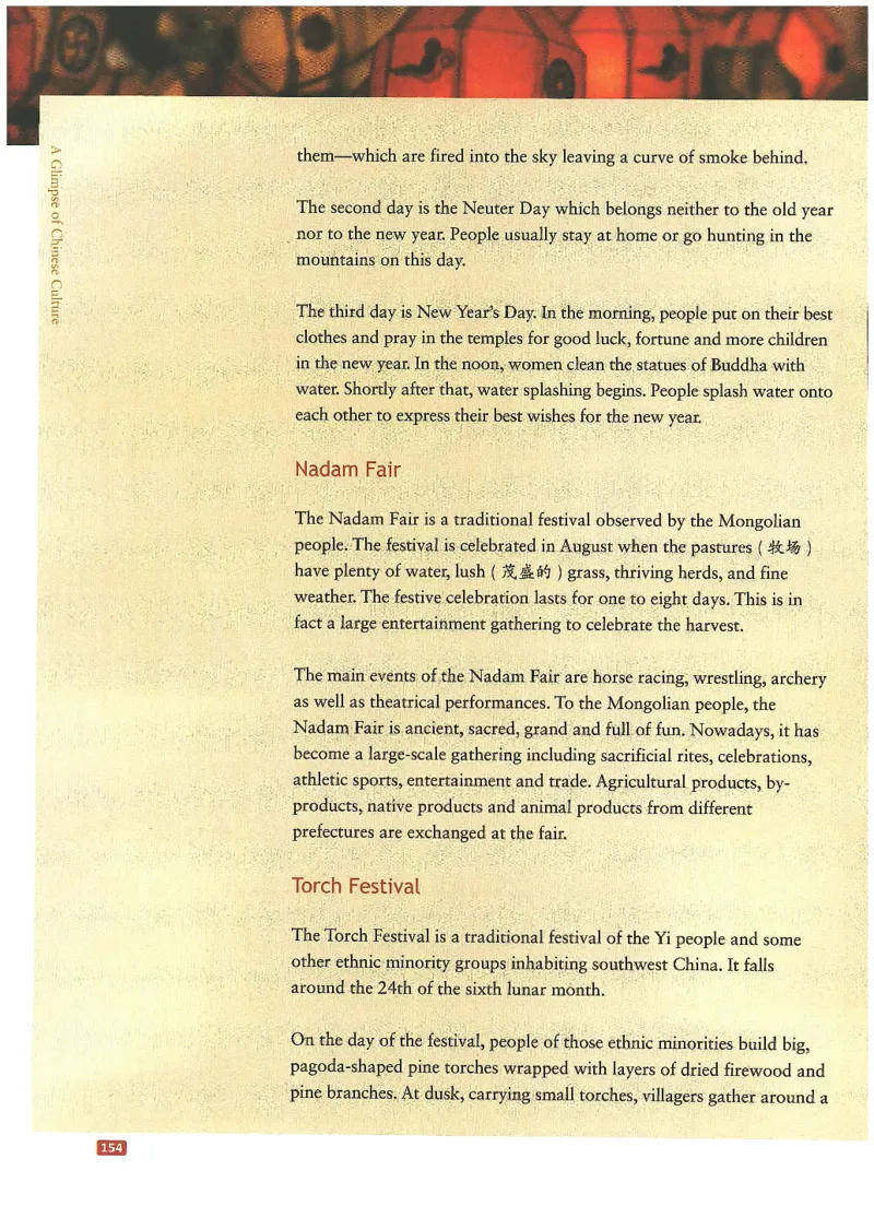 中国文化概况(修订版)_大学英语四六级_赠送_四六级作文模板+单词_中国文化概况