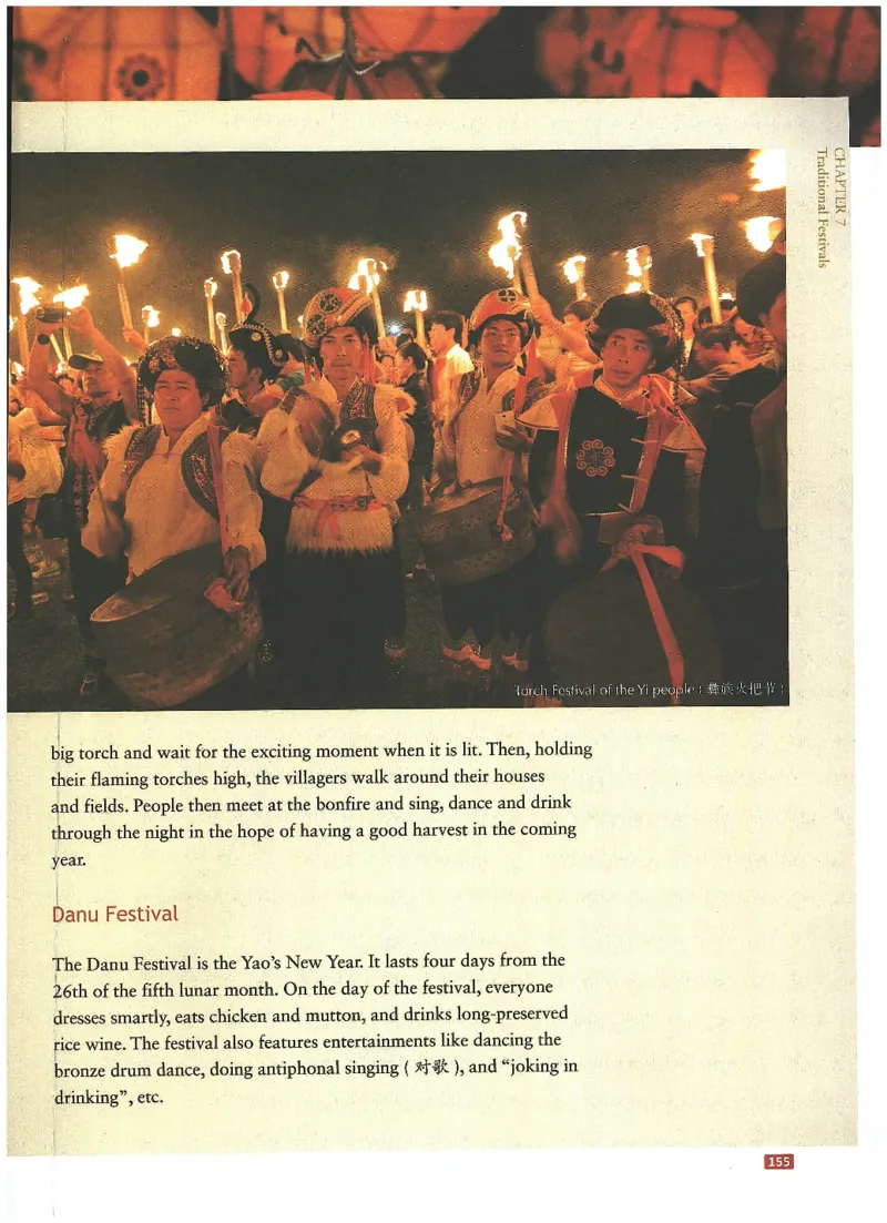 中国文化概况(修订版)_大学英语四六级_赠送_四六级作文模板+单词_中国文化概况