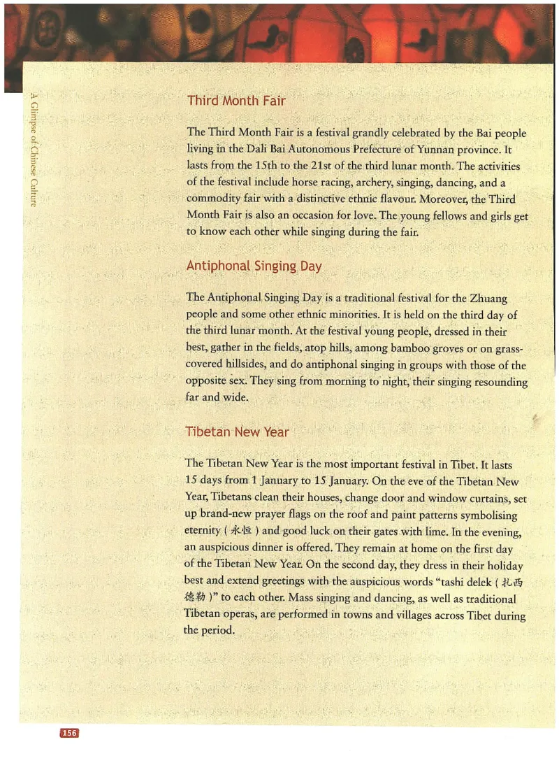 中国文化概况(修订版)_大学英语四六级_赠送_四六级作文模板+单词_中国文化概况