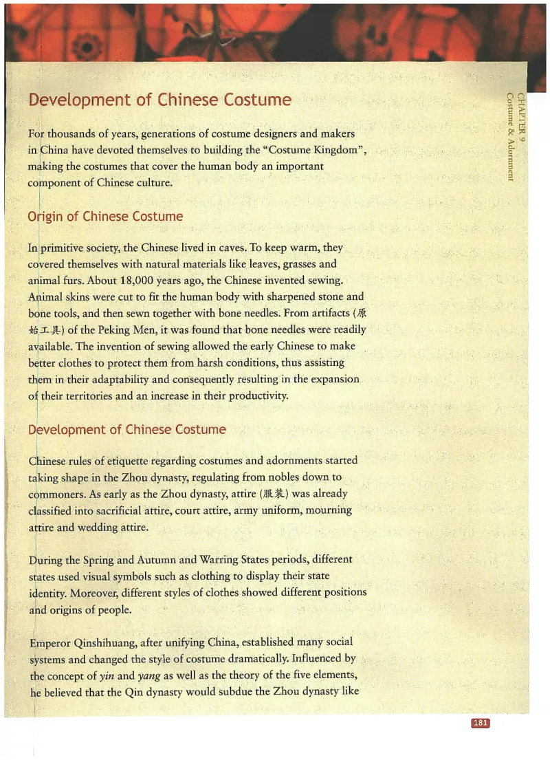 中国文化概况(修订版)_大学英语四六级_赠送_四六级作文模板+单词_中国文化概况