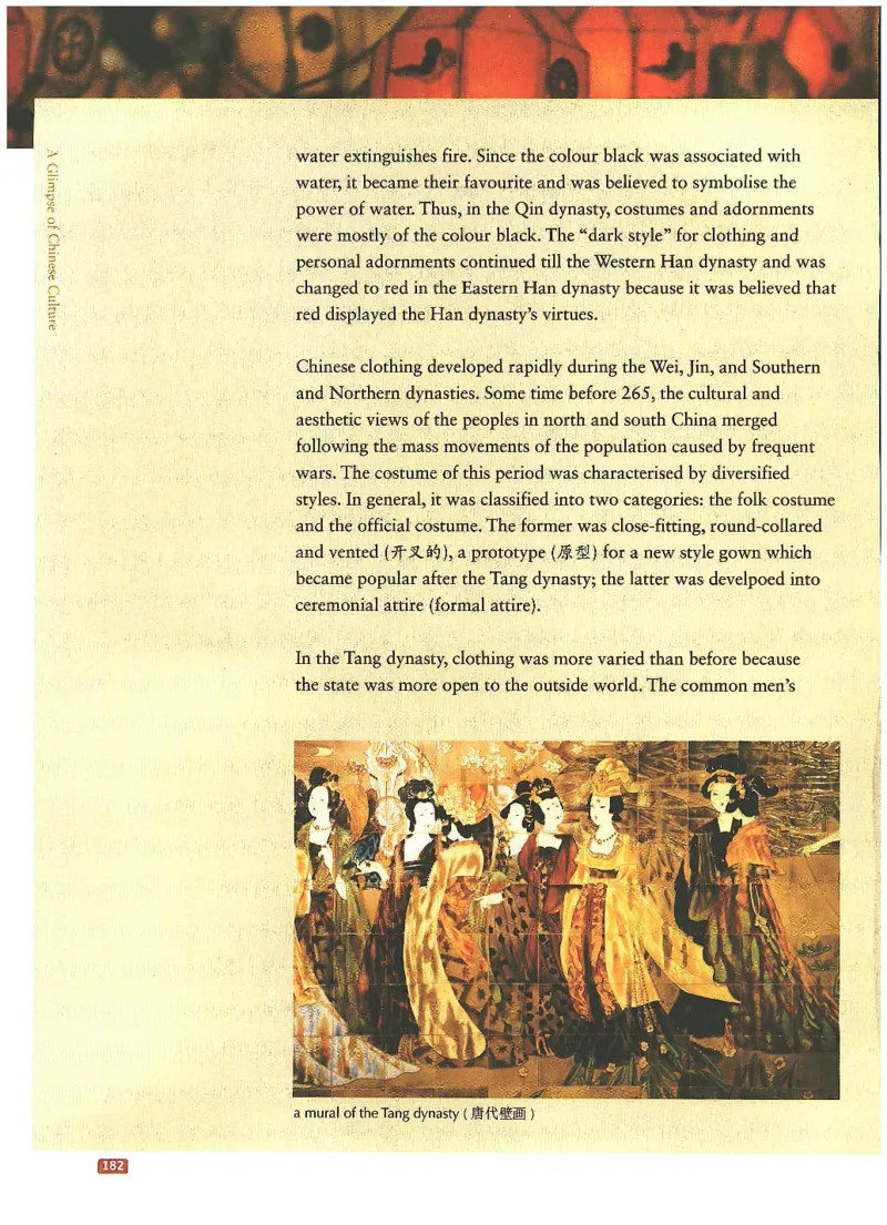 中国文化概况(修订版)_大学英语四六级_赠送_四六级作文模板+单词_中国文化概况