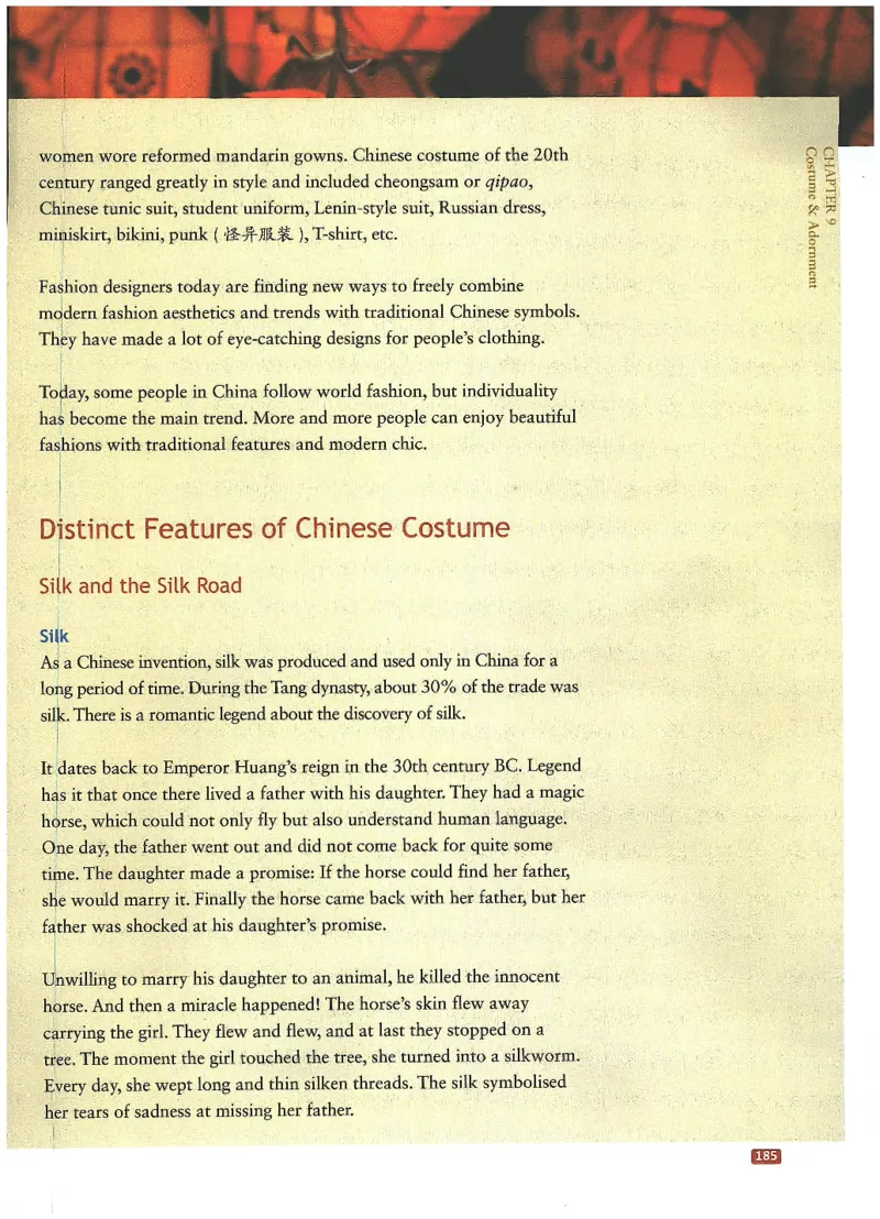 中国文化概况(修订版)_大学英语四六级_赠送_四六级作文模板+单词_中国文化概况