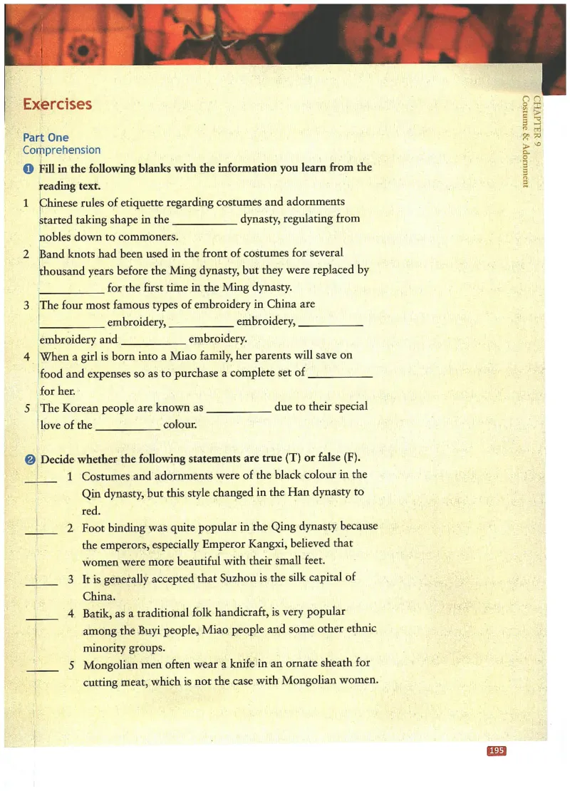 中国文化概况(修订版)_大学英语四六级_赠送_四六级作文模板+单词_中国文化概况