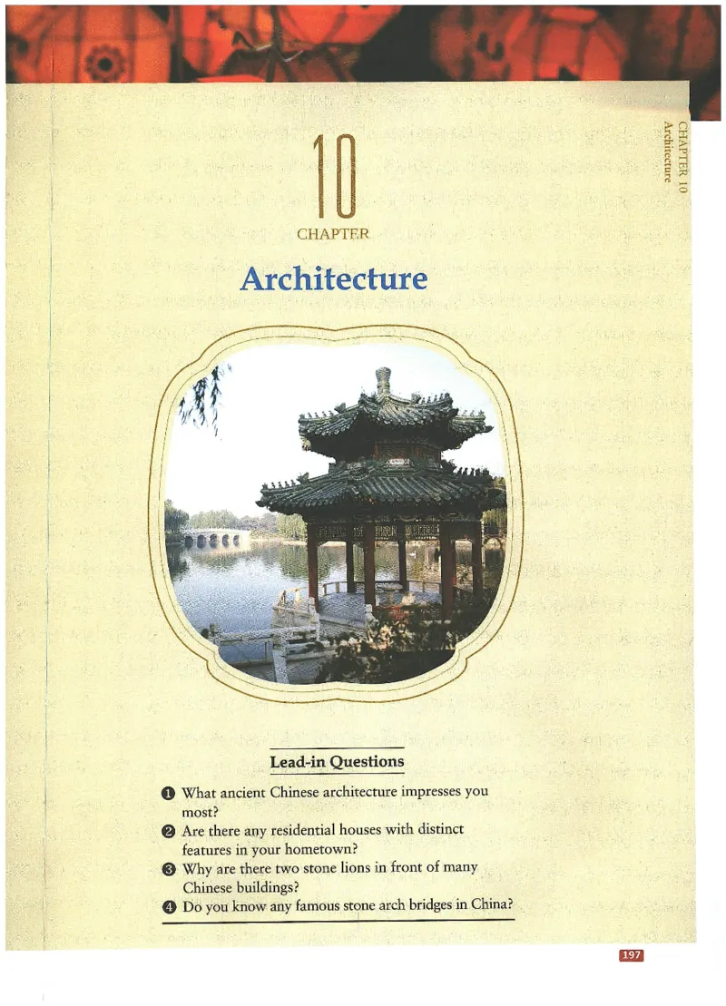 中国文化概况(修订版)_大学英语四六级_赠送_四六级作文模板+单词_中国文化概况