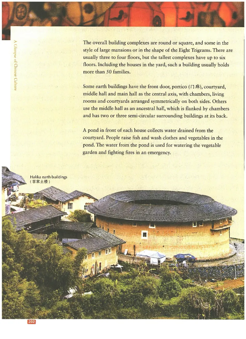 中国文化概况(修订版)_大学英语四六级_赠送_四六级作文模板+单词_中国文化概况