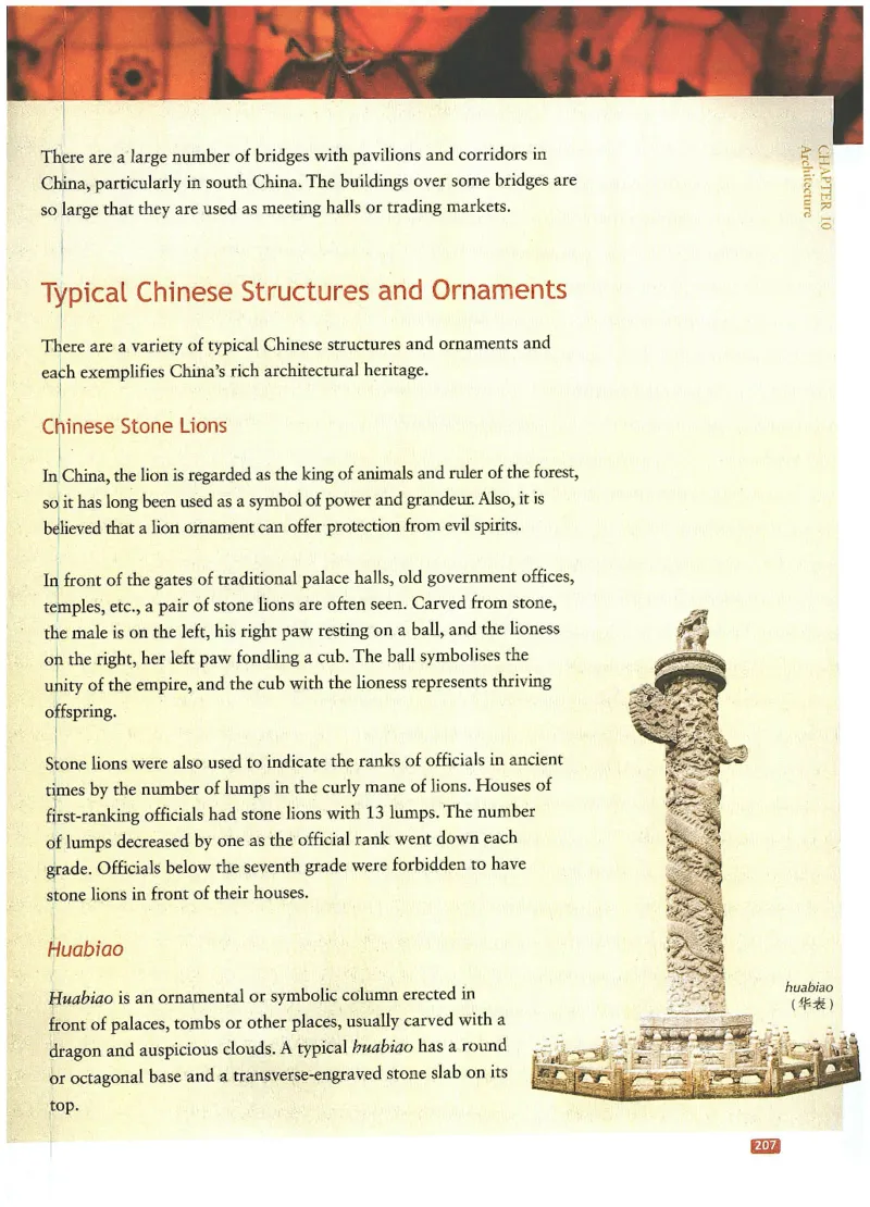 中国文化概况(修订版)_大学英语四六级_赠送_四六级作文模板+单词_中国文化概况