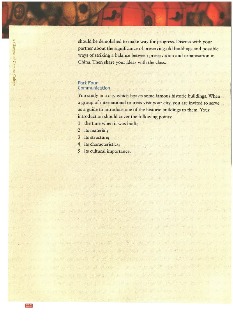 中国文化概况(修订版)_大学英语四六级_赠送_四六级作文模板+单词_中国文化概况