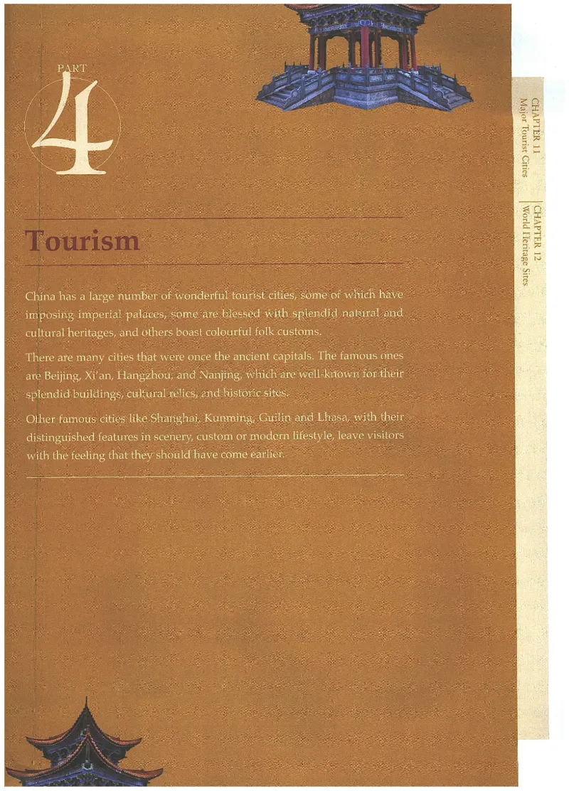 中国文化概况(修订版)_大学英语四六级_赠送_四六级作文模板+单词_中国文化概况