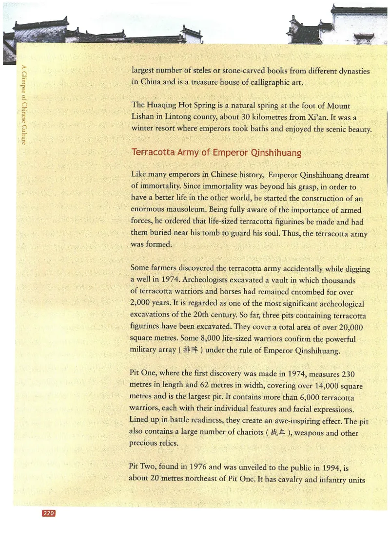 中国文化概况(修订版)_大学英语四六级_赠送_四六级作文模板+单词_中国文化概况