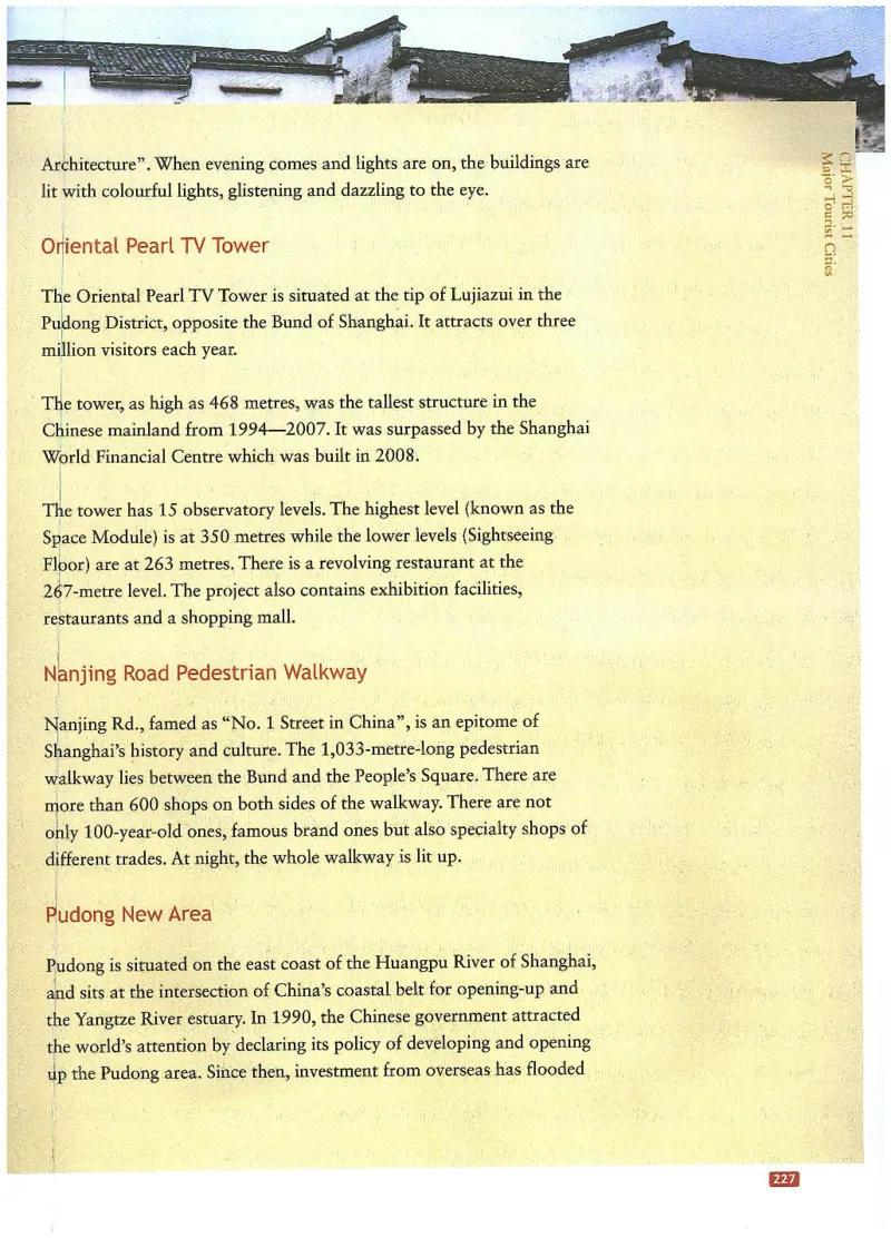 中国文化概况(修订版)_大学英语四六级_赠送_四六级作文模板+单词_中国文化概况