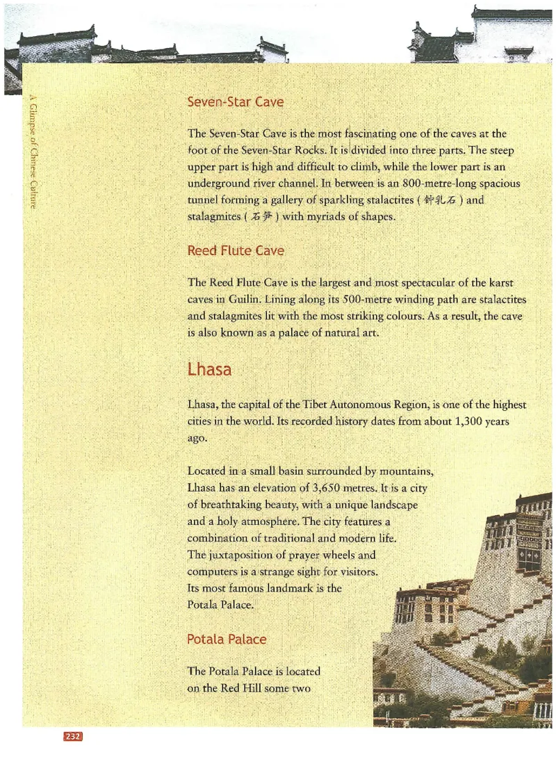 中国文化概况(修订版)_大学英语四六级_赠送_四六级作文模板+单词_中国文化概况