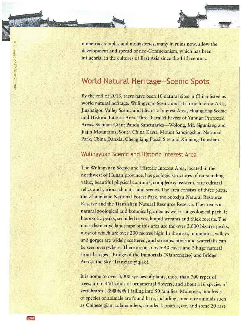 中国文化概况(修订版)_大学英语四六级_赠送_四六级作文模板+单词_中国文化概况