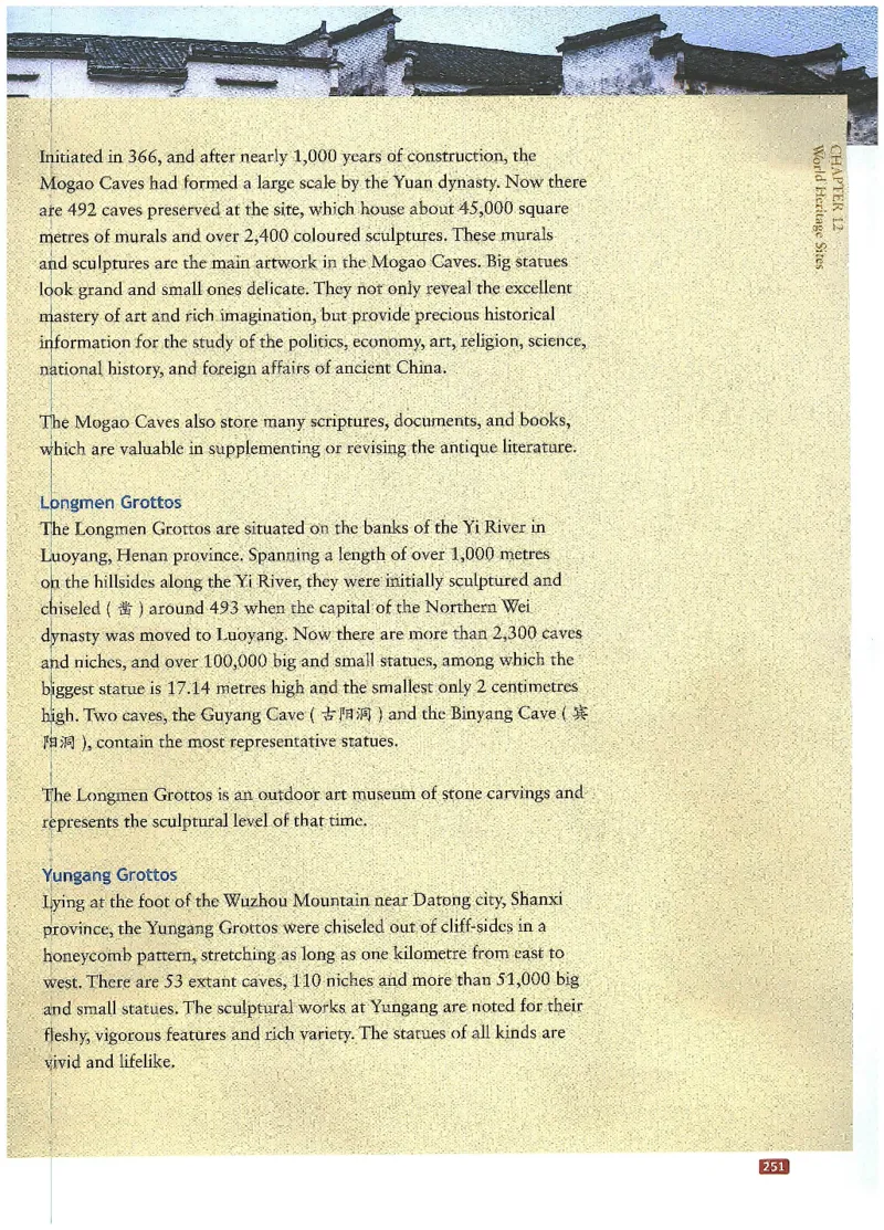 中国文化概况(修订版)_大学英语四六级_赠送_四六级作文模板+单词_中国文化概况