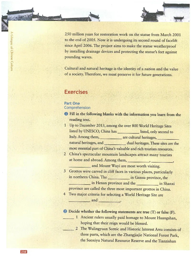 中国文化概况(修订版)_大学英语四六级_赠送_四六级作文模板+单词_中国文化概况
