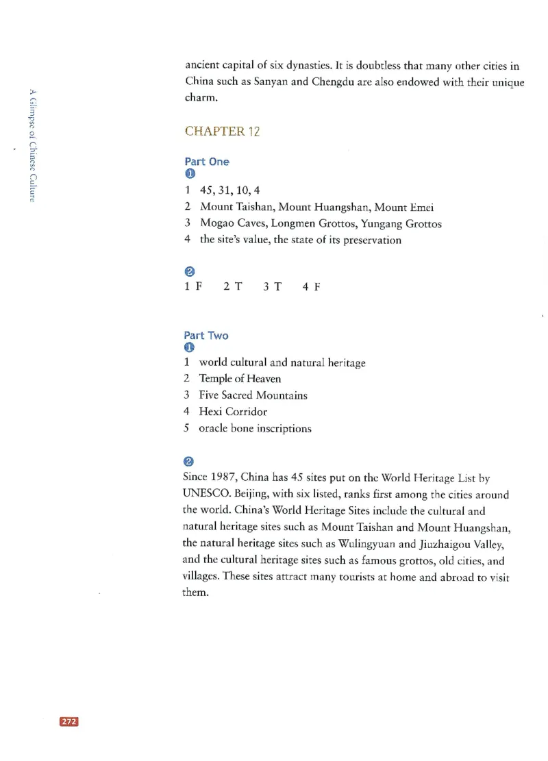 中国文化概况(修订版)_大学英语四六级_赠送_四六级作文模板+单词_中国文化概况