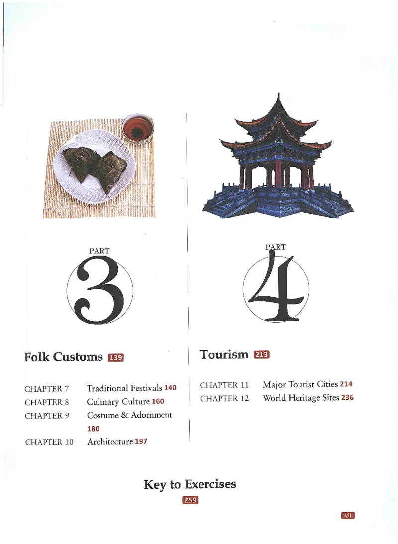 中国文化概况(修订版)_大学英语四六级_赠送_四六级作文模板+单词_中国文化概况