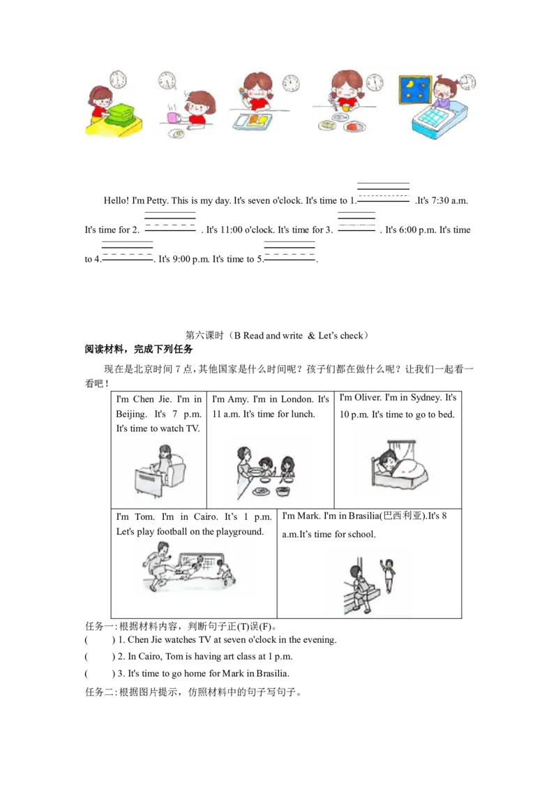 四下小学英语全套作业_26春四年级上下册人教版_四上英语合集人教版PEP英语四年级上册新教材（教学视频+课件+动画+音频+练习+教案）_17练习资料_小学英语（预习复习资料大礼包）
