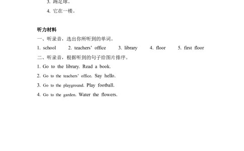 四下Unit1PartA第二课时_26春四年级上下册人教版_四上英语合集人教版PEP英语四年级上册新教材（教学视频+课件+动画+音频+练习+教案）_19同步教案课件_人教pep3_3-6年级下册_4年级下册