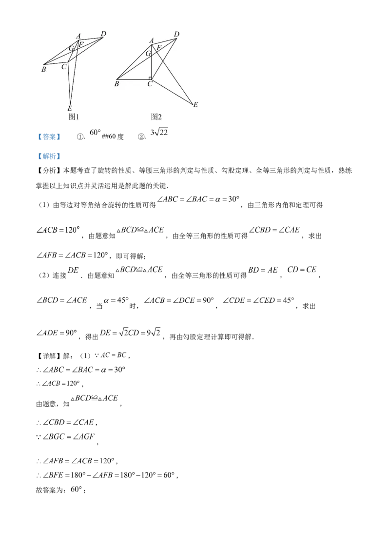 精品解析：2025年安徽省滁州市天长市九年级中考二模数学试题（解析版）_2025年安徽省中考模拟试卷数学_2025年安徽数学二模卷61份