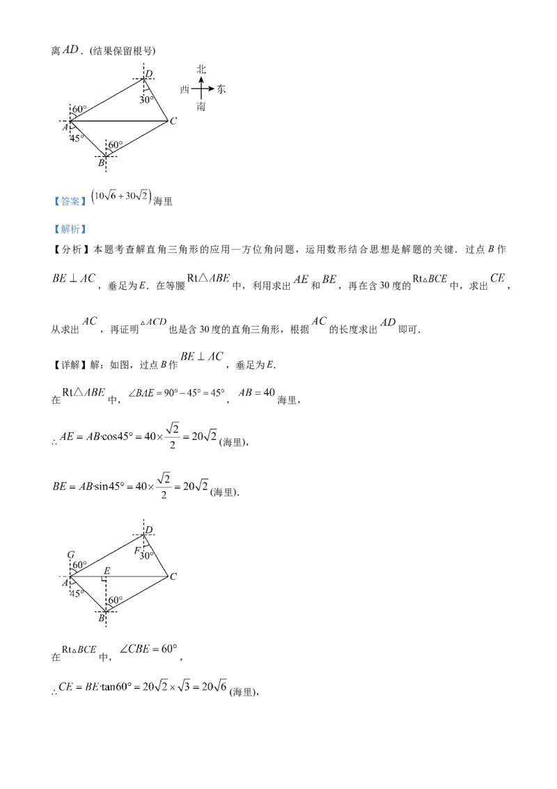 精品解析：2025年安徽省滁州市天长市九年级中考二模数学试题（解析版）_2025年安徽省中考模拟试卷数学_2025年安徽数学二模卷61份