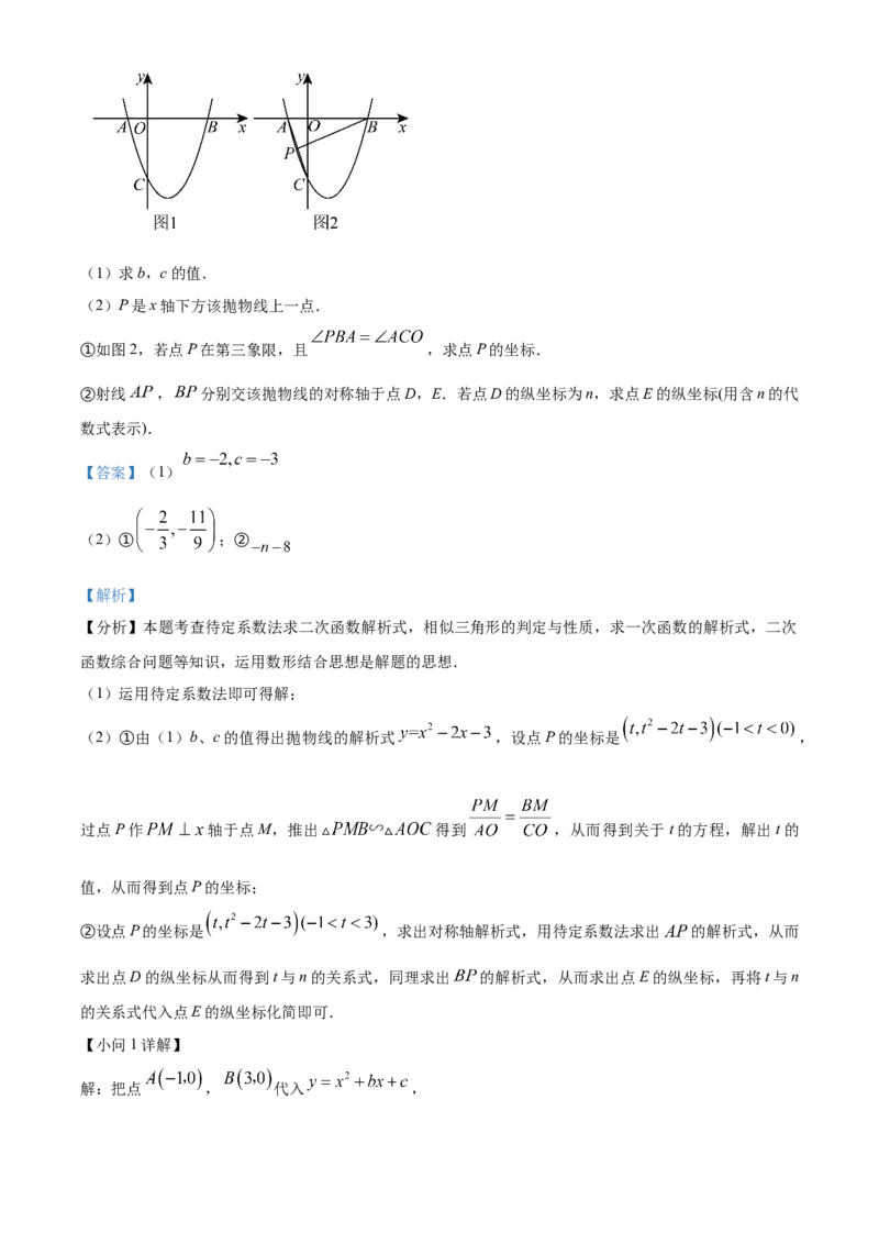 精品解析：2025年安徽省滁州市天长市九年级中考二模数学试题（解析版）_2025年安徽省中考模拟试卷数学_2025年安徽数学二模卷61份