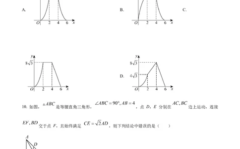 精品解析：2025年安徽省淮北市相山区淮北市龙兴中学中考三模数学试题（原卷版）_2025年安徽省中考模拟试卷数学_2025年安徽数学三模卷68份