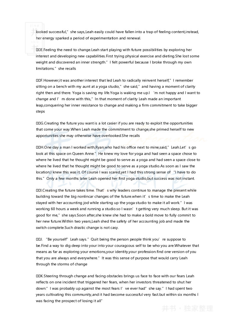 2017年6月英语四级真题试卷及答案_大学英语四六级_赠送_四六级作文模板+单词_阅读