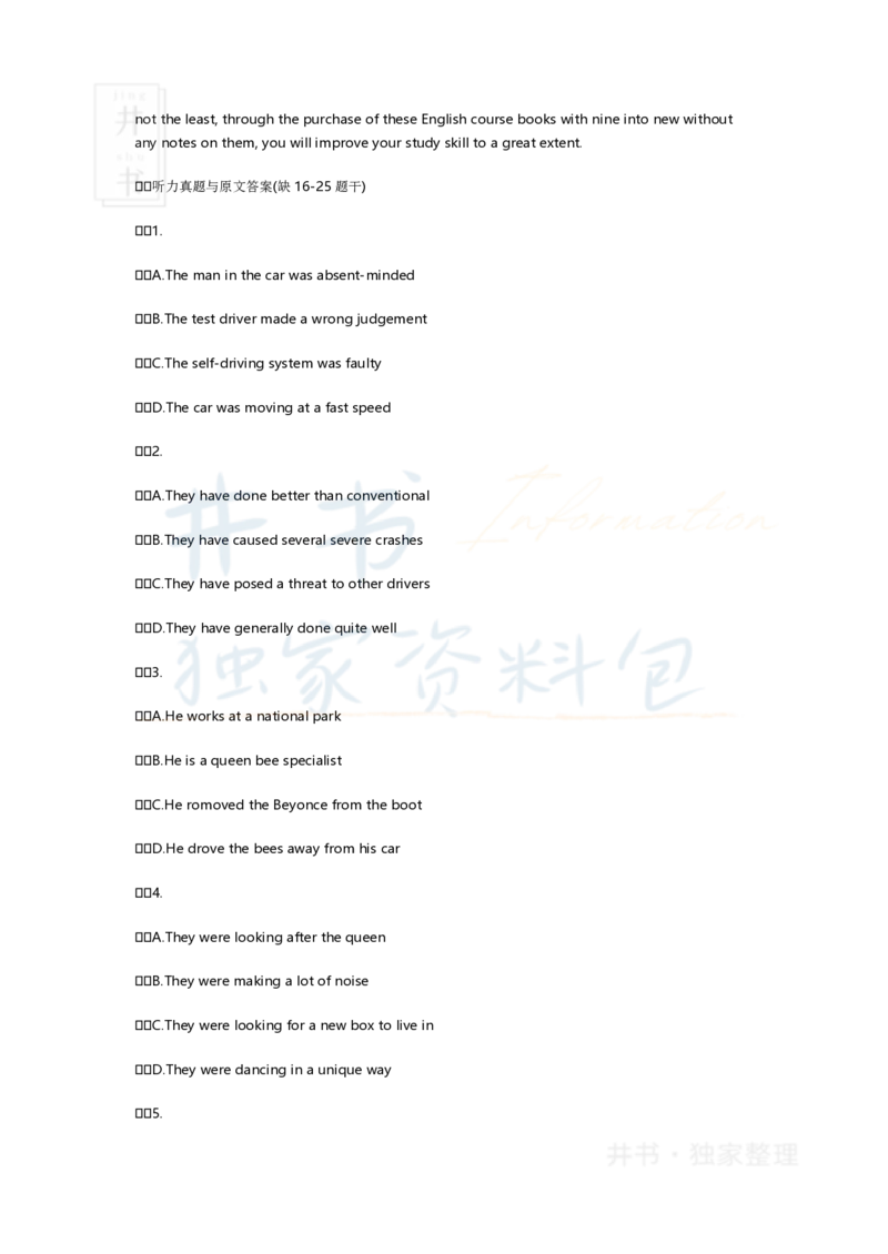 2017年6月英语四级真题试卷及答案_大学英语四六级_赠送_四六级作文模板+单词_阅读