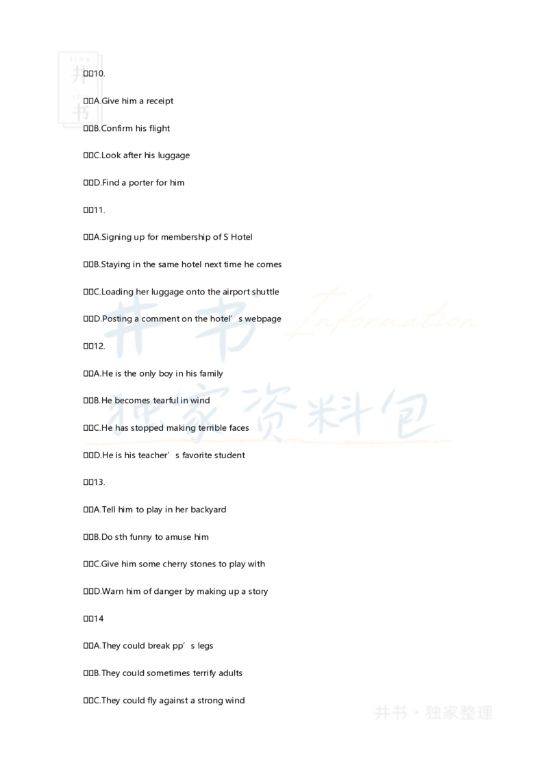 2017年6月英语四级真题试卷及答案_大学英语四六级_赠送_四六级作文模板+单词_阅读