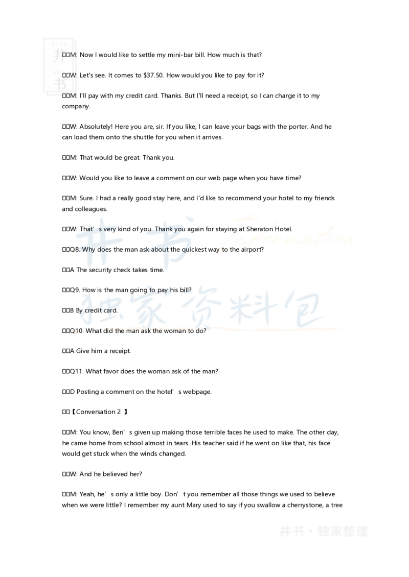 2017年6月英语四级真题试卷及答案_大学英语四六级_赠送_四六级作文模板+单词_阅读