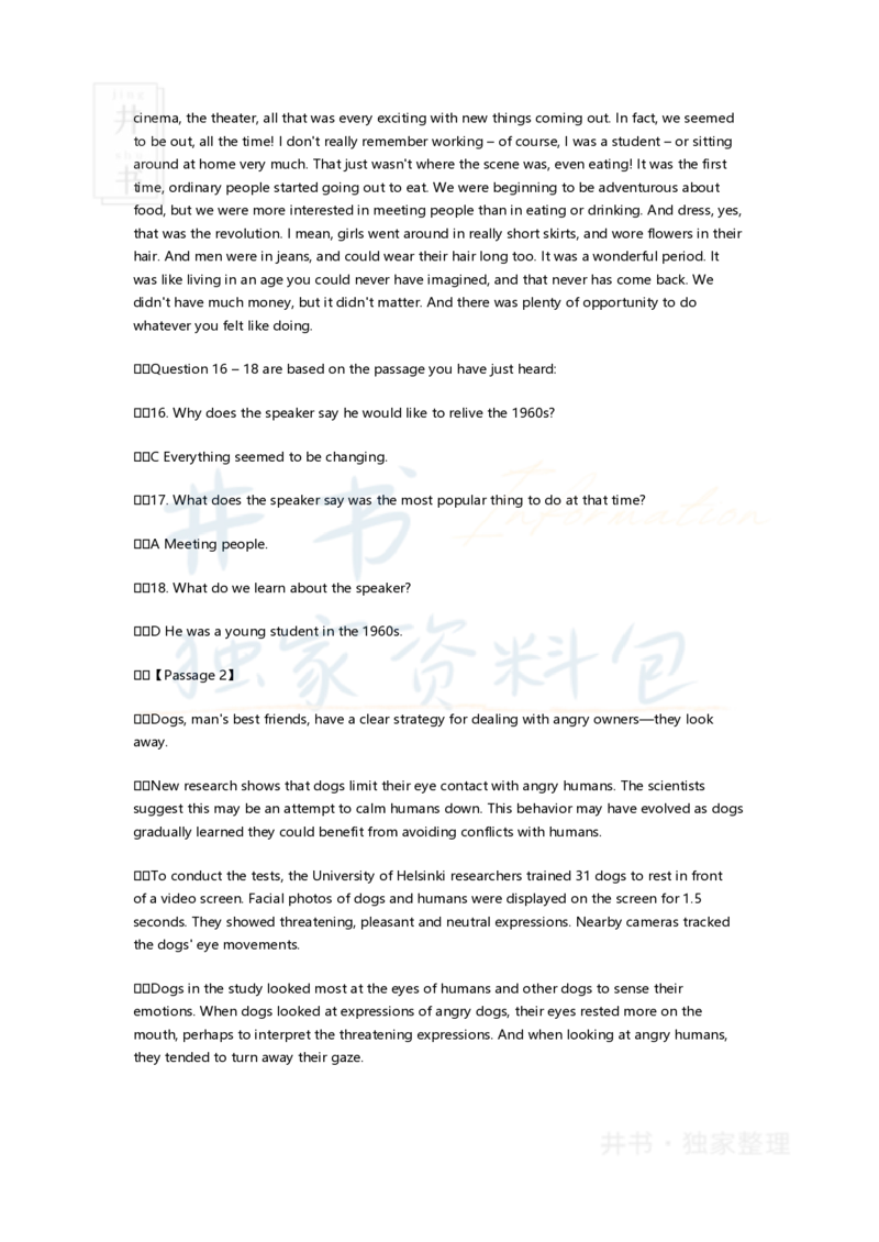 2017年6月英语四级真题试卷及答案_大学英语四六级_赠送_四六级作文模板+单词_阅读