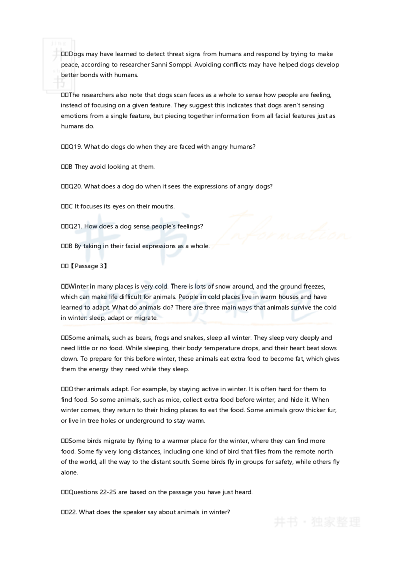 2017年6月英语四级真题试卷及答案_大学英语四六级_赠送_四六级作文模板+单词_阅读