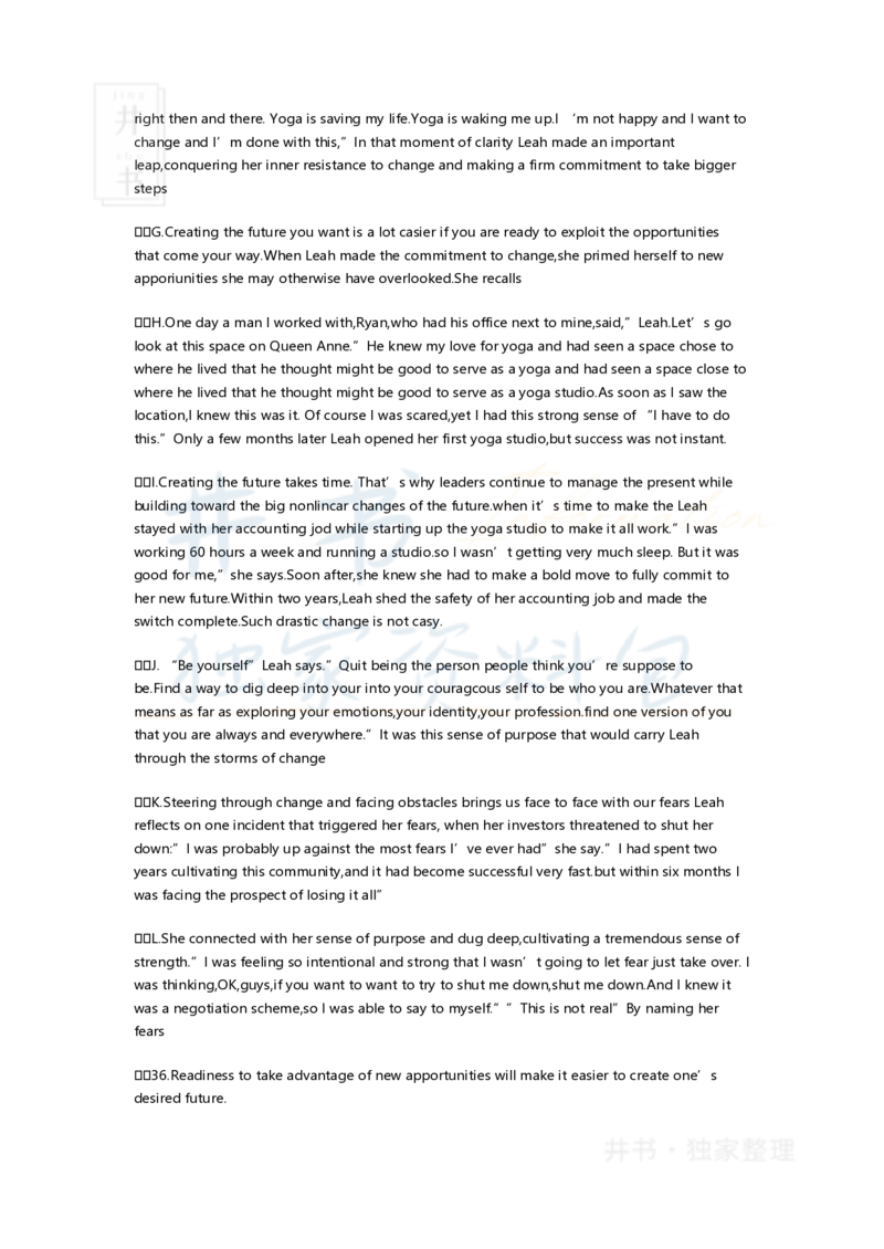 2017年6月英语四级真题试卷及答案_大学英语四六级_赠送_四六级作文模板+单词_阅读