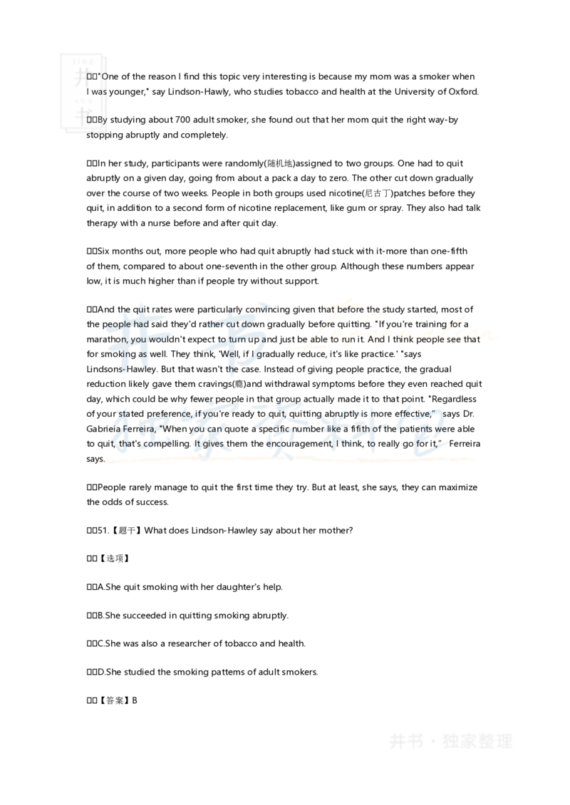 2017年6月英语四级真题试卷及答案_大学英语四六级_赠送_四六级作文模板+单词_阅读