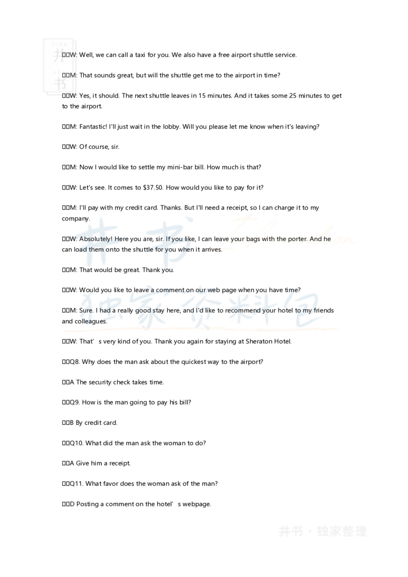 2017年6月英语四级真题试卷及答案_大学英语四六级_赠送_四六级作文模板+单词_阅读