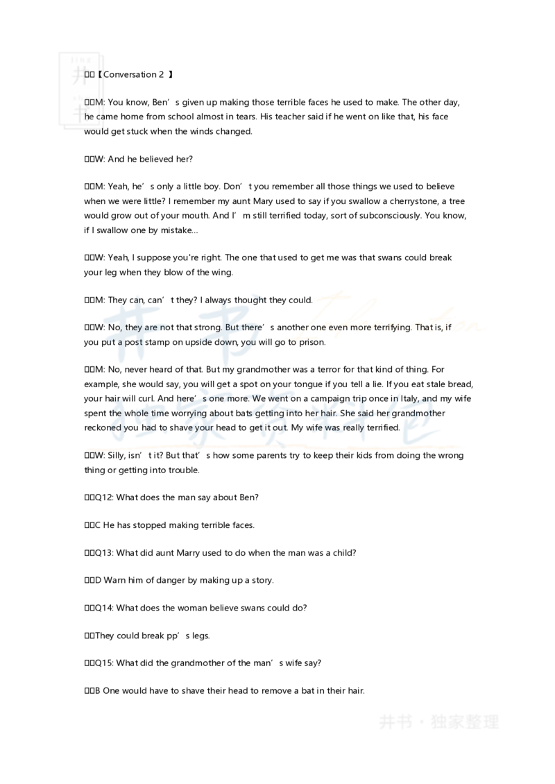 2017年6月英语四级真题试卷及答案_大学英语四六级_赠送_四六级作文模板+单词_阅读