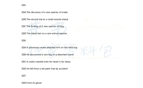 2017年6月英语四级真题试卷及答案_大学英语四六级_赠送_四六级作文模板+单词_阅读