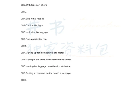 2017年6月英语四级真题试卷及答案_大学英语四六级_赠送_四六级作文模板+单词_阅读