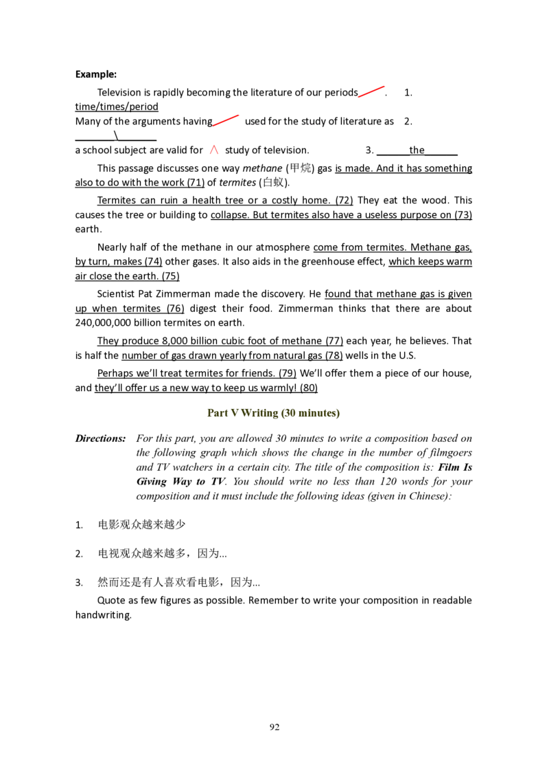 大学英语六级(CET-6)历年真题大全[90-07年37套]_大学英语四六级_大学英语四级+六级_六级真题_六级真题_1990年-2018年真题资料合集_1990&mdash;2007年6月CET6
