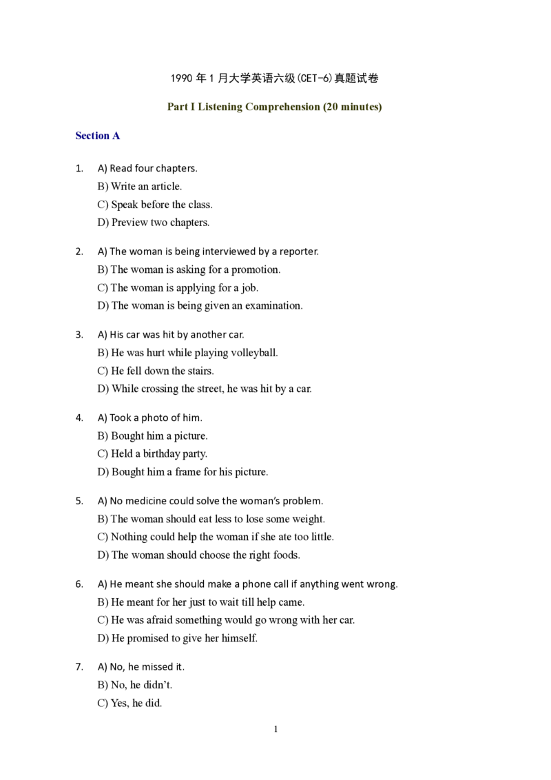 大学英语六级(CET-6)历年真题大全[90-07年37套]_大学英语四六级_大学英语四级+六级_六级真题_六级真题_1990年-2018年真题资料合集_1990&mdash;2007年6月CET6