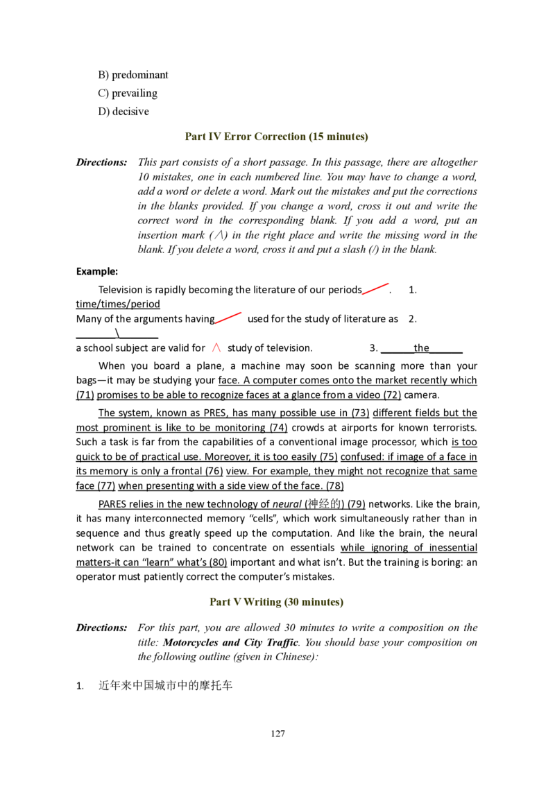 大学英语六级(CET-6)历年真题大全[90-07年37套]_大学英语四六级_大学英语四级+六级_六级真题_六级真题_1990年-2018年真题资料合集_1990&mdash;2007年6月CET6