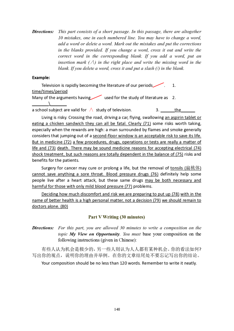 大学英语六级(CET-6)历年真题大全[90-07年37套]_大学英语四六级_大学英语四级+六级_六级真题_六级真题_1990年-2018年真题资料合集_1990&mdash;2007年6月CET6