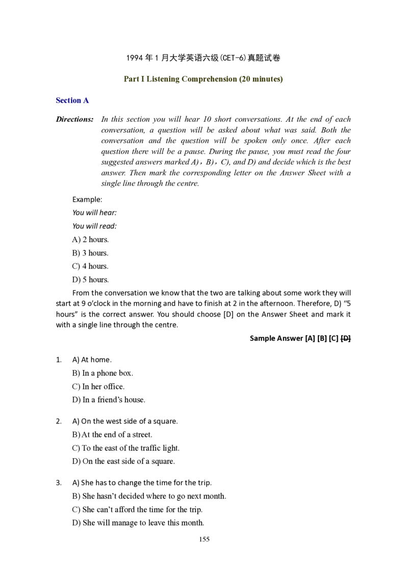 大学英语六级(CET-6)历年真题大全[90-07年37套]_大学英语四六级_大学英语四级+六级_六级真题_六级真题_1990年-2018年真题资料合集_1990&mdash;2007年6月CET6