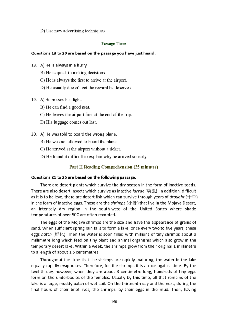 大学英语六级(CET-6)历年真题大全[90-07年37套]_大学英语四六级_大学英语四级+六级_六级真题_六级真题_1990年-2018年真题资料合集_1990&mdash;2007年6月CET6